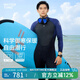 WATERTIME wetsuit 3MM thickened warm jellyfish suit men's snorkeling swimsuit surfing suit 2025 new deep diving blue XL (175-182cm/58-64kg)