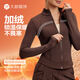 Modal Slim Fit Velvet Sports Jacket Autumn and Winter Yoga Wear Long Sleeve Top Women's Pilates Fitness Jacket Chestnut L