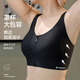 Yiershuang front zipper seamless bra for women with large breasts showing small vest style thin large size liquid foundation invisible bra foundation skin 4XL recommended 180-200Jin Jin equals 0.5kg 44BCD