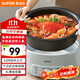 SUPOR electric hot pot, electric cooking pot, hot pot special pot, household multi-functional meat shabu-shabu pot, non-stick split removable and washable 3L electric hot pot, electric stew pot, multi-purpose pot H30YK786