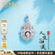 Lao Fengxiang platinum hollow Ri Jin Dou gold four beauties of life pendant platinum jewelry white gold about 5g