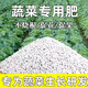 Compound fertilizer for vegetables, agricultural crops, nitrogen, phosphorus and potassium, flower fertilizer, flower cultivation, universal three-component fertilizer, fruit tree fertilizer, water-soluble fertilizer 5Jin Jin is equal to 0.5 kg, universal compound fertilizer