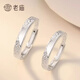 Laomiao S925 silver open couple ring as a birthday gift for your partner S925 silver love you as ever open female ring/single