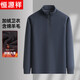 Hengyuanxiang 2025 autumn and winter new velvet sweatshirt men's half-zip stand collar winter sheep wool business casual warm sweatshirt black XL (180)