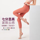 American Yoga Cropped Pants Quick-drying Nude Peach Hip High Waist Stretch Bottom Cycling Pants Pilates Fitness Pants Women Purple Gray (Cropped Pants) M /6 Size 101-115Jin Jin is equal to 0.5 kg