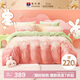 Fuanna children's four-piece thickened milk velvet bedding winter anti-static sheets and quilt cover warmer set 1.5 meters bed