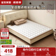 Quanyou (QUANU) home children's mattress tatami 1.5m