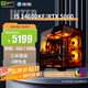 GALAX Intel i5 14600KF desktop assembly computer host RTX5060/5060TI game high-end e-sports independent display live broadcast design rendering complete machine configuration four i5 14600KF/5060/16G