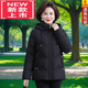 Oriental Duck 25 middle-aged and elderly mother's clothing large size short cotton-padded coat down cotton-padded jacket mother's thickened winter coat jacket top women shopping mall counter (khaki) 3XL 121-135Jin Jin is equal to 0.5 kg