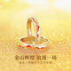 China Gold (CHINA GOLD) Rizhao Jinshan Ring Couple's Ring Sterling Silver Ring Couple's Niche Design Female Birthday Gift for Girlfriend Rizhao Jinshan S925 Pair of Ring Free Chinese Gold Gift Box