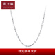 Chow Tai Fook Chinese version simple O letter 18K gold necklace plain chain P150864 birthday gift 40cm