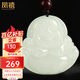 Phoenix Jewelry Hotan Jade Buddha Pendant Maitreya Buddha Jade Pendant Natural Jade Necklace Women's Practical Birthday Gift