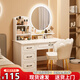 Zhongtao Dressing Table Bedroom Dressing Table Dressing Table Small Apartment Modern Simple New Storage Cabinet Dressing Cabinet Integrated Table 80% Miss Sister Recommends Round Mirror Style 80cm