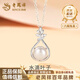 Lao Fengxiang 925 Silver Water Drop Leaf Pearl Necklace Light Luxury Niche Clavicle Chain Temperament Birthday Gift for Girlfriend 925 Silver - Water Drop Leaf Pearl Necklace Brand Gift Box