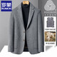 Romon Woolen Coat Men's 2025 New Short Winter Thick Down Liner Wool Suit Double-sided Woolen Coat