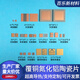 Copper-clad aluminum nitride ceramic plate ceramic sheet DBC DPC semiconductor device heat dissipation copper-clad plate metallization customization 5.2*10.6*0.8mm_single-sided copper clad