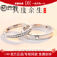 DR Proposal Diamond Ring PT950 Platinum Ring for Women Fashionable and Exquisite 18 Couple Gift Ring Live Pair for Valentine's Day to Spend the Rest of Life Together (Pair + Certificate)