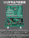 Auto repair tool set socket 53-piece set ratchet wrench car repair special tool box Xiaofei 24 teeth 151-piece set