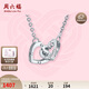 Saturday Fortune PT950 platinum pendant double ring pendant B068622 about 2.26g 40+5cm birthday gift