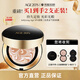 Aekyung Age 20 s Aekyung Three Color Black Gold Cushion BB Cream Concealer Long-lasting Foundation No. 23 SPF50+14g*2 Birthday Gift for Women