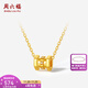 Saturday Fortune 4D Yellow 18K Diamond Pendant Small Waist Gold Inlaid Diamond Brilliant Neck Ornament Single Pendant as a Holiday Gift for Your Girlfriend Small Waist Pendant (chain not included)