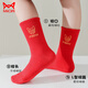 Cat people's zodiac year children's red socks for boys and girls in autumn and winter New Year's socks for the Year of the Horse gift for 12-year-old middle-aged and older children's socks, peace and blessing, 5 pairs, 3-5 years old