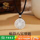 Chinese jewelry pure silver eight treasure compass necklace for women 2025 new style safe buckle sterling silver pendant niche birthday gift for girlfriend