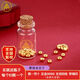 Lingfeng Gold Golden Beans AU9999 Pure Gold Solid Real Gold Beans Collection Holiday Gifts for Girlfriends and Friends Golden Beans 1g National Inspection Certificate