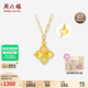 Saturday Blessing Yellow 18K Gold Necklace Women's Colorful Four-Leaf Clover Necklace Birthday Gift C0621041 40+5cm