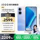 Vivo iQOO Neo11 State Subsidy Snapdragon 8 Extreme Edition Self-developed E-Sports Chip Q2 2K144Hz Everest Screen 7500mAh Ultra-Thin Blue Ocean Battery Gaming Phone Facing the Wind 12GB 256GB Official Standard