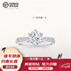 DR Proposal Diamond Ring K Gold/Platinum PT950 Simple Luxury Six Claw Moissanite Ring Gift Valentine's Day Birthday Gift 50 Points D-E Color/Extreme White Gift Box + Certificate PT950 Live Mouth (Size Adjustable)