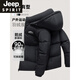 JEEP SPIRIT新款男士羽绒服男女冬季加厚情侣款保暖白鹅绒外套时尚百搭上衣潮 粉红色 XL 【建议140-155斤】