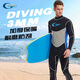 YonSub3MM men's adult diving suit one-piece snorkeling suit winter swimming supplies adult swimsuit free diving blue black 3XL