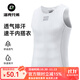 Rock Brothers sweatshirt men's quick-drying breathable vest bottoming top sleeveless road cycling jersey summer white vest M /L
