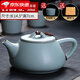 Xiangye song cup Ru kiln teapot ceramic large Kung Fu tea set Xi Shi pot Ru porcelain single pot handle teapot large stone ladle teapot 260ml