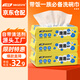 Xiaozhijia dishwashing rag 20*20cm 50 pumps*3 pack lunch cleaning towel kitchen rag free of dishwashing liquid disposable rag