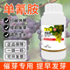50% cyanamide cyanamide sleep-breaking agent grape and cherry germination promoting fruit tree sleep-breaking growth regulator 250ml