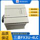 Mitsubishi FX3U-4LC PLC engineering remaining goods quality assurance