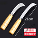 Taipeng Banana Knife, Fruit Knife, Watermelon Blade, Small Scimitar, Commercial Fruit Store, Household Special Knife, Pineapple Knife, Jackfruit Hook Knife, Long Style - Multi-Purpose Scimitar Enlarged and Upgraded 2 Pcs