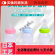 General quality imported from Japan JD Health Bedridden Elderly Baby Squeezable Liquid Food Drinking Cup Flip-top Bottle Old Individual Pacifier 3 Pack