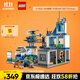 LEGO building blocks assembled city series 60316 modern police station boys and children toys birthday gift
