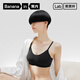 Jiao Nei Jiao Jiao Cup Soft Support Women's Underwear Without Wires Side Breast Gathering Small Breast Seamless Skin Friendly Breathable Bra