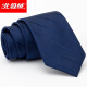 Arctic Velvet [Gift Box] Tie Men's Business Formal Wear Versatile Twill Work Work Lawyer Suit Tie Twill Embroidery Encrypted Tie Navy Blue