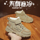 Bangbo Children's Shoes Children's Martin Boots Plus Velvet Sports Shoes Snow Boots High-top Cotton Shoes Casual Boots Camel 30 Inner Length Approximately 18.9 cm