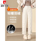 Pierre Cardin Down Pants Women's Outerwear Western Style Winter 2025 New Fashion National Style Thickened Straight Harbin Coldproof Cotton Pants White M Recommended 101-110Jin Jin is equal to 0.5 kg