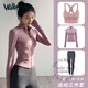 Walker Shop Yoga Wear Suit Women's Casual Outdoor Tight Quick-drying Breathable Sports Jacket Pilates Running Training Fitness Wear Three-piece Set White Jacket + Black Bra + Dark Gray Pants XL Recommended 115-130Jin Jin equals 0.5 kg