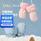 Nido Bear children's gloves baby plus velvet gloves boys and girls three-proof fabric gloves baby gloves winter