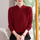 Hodo (Hodo) mother's outfit plus velvet and thickened warm base layer red sweater for the year of birth in autumn and winter middle-aged women's inner knitted sweater