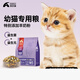 Naughty Elephant Freeze-Dried Cat Food 1-12 Months Special Milk Cake for Kittens to Gain Fat and Fattening Big Bag Wholesale Old Brand Fresh Meat Goat Milk 5kg