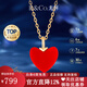 IL&CO Youke 18K gold small red heart necklace women's love set clavicle chain for girlfriend's birthday and Valentine's Day gift small red heart necklace